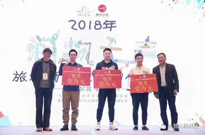 微信圖片_201904160958521.jpg