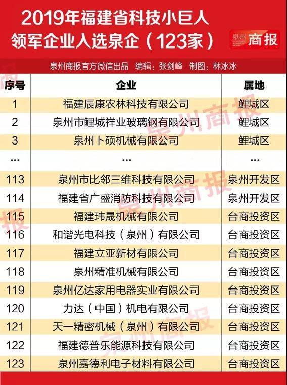 微信圖片_20190801111903.jpg