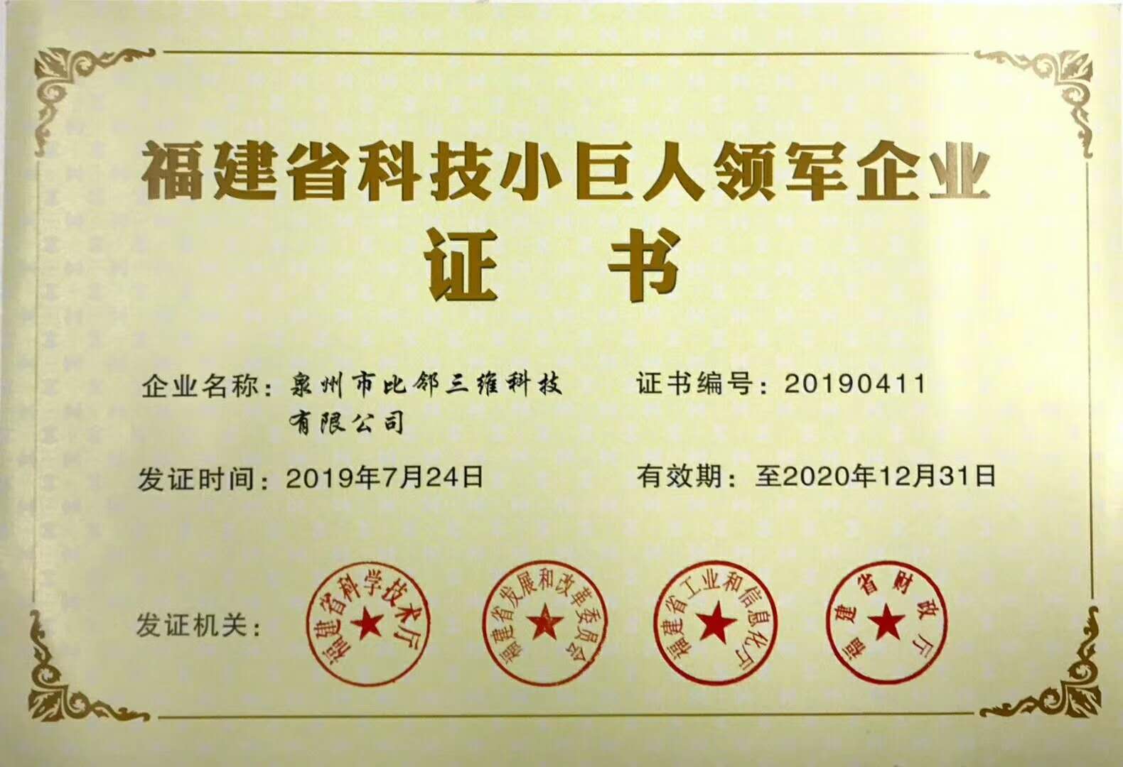 小巨人.jpg