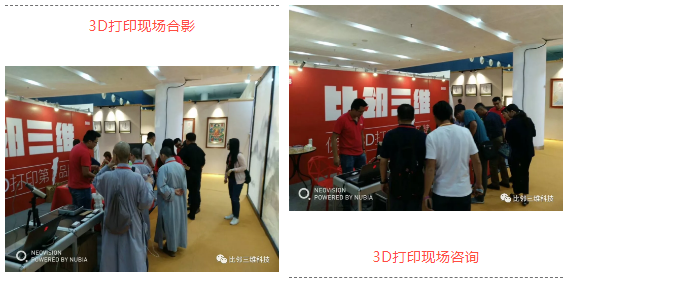 比鄰三維——廈門佛事展圓滿結束！2.png