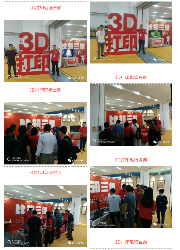 比鄰三維——廈門佛事展圓滿結束！3.png