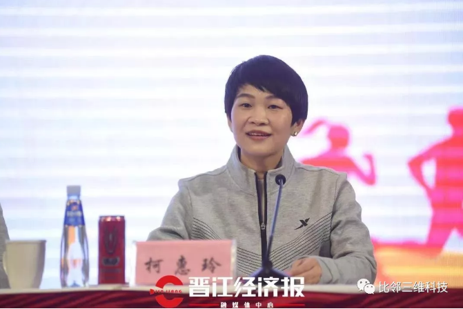 2019晉江文旅國(guó)際馬拉松3.png