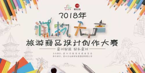 泉州又一個3D打印大賽獎杯，比鄰三維原創(chuàng)設(shè)計能力再次獲得認(rèn)可！