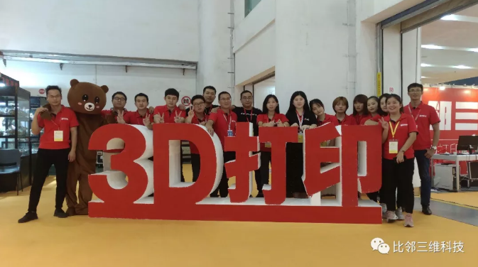 比鄰三維——廈門佛事展圓滿結束！