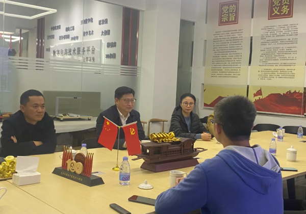 江西九江濂溪區(qū)委書(shū)記趙和平一行蒞臨比鄰三維參觀交流